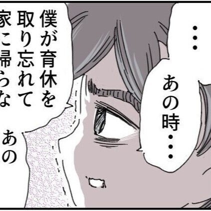 夫が震えながら語った後悔。離婚寸前？ 夫婦が交わした言葉