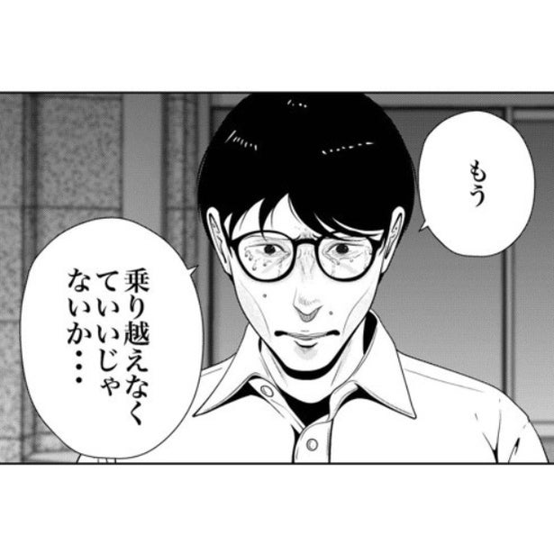 【実話】息子の死を乗り越えようとする夫婦!?立ち直れない妻に「乗り越えなくていいじゃないか」と優しく励ます夫【作者に聞く】