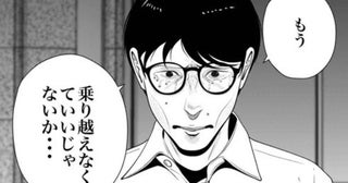 【実話】息子の死を乗り越えようとする夫婦!?立ち直れない妻に「乗り越えなくていいじゃないか」と優しく励ます夫【作者に聞く】