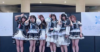 6人組アイドルグループ・紫陽花は降らない、デビューシングルお披露目ライブ開催 目標語る