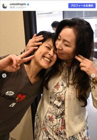 「感動で泣きそう」岸谷香、プリプリメンバーとハグ！再会ショットにファン感動