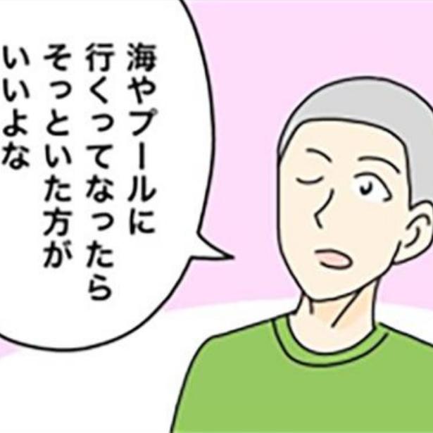 「すね毛剃ってる？」男性も気にする季節と思いきや、ムダ毛処理にまさかの理由！友人ドン引き