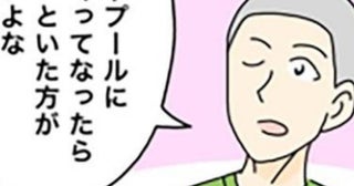「すね毛剃ってる？」男性も気にする季節と思いきや、ムダ毛処理にまさかの理由！友人ドン引き
