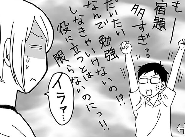 母だって限界がある！子育てのイライラから離れるための小さな逃避行