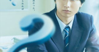 奥平大兼、出口夏希、Aぇ! group・佐野晶哉ら、『か「」く「」し「」ご「」と「』キャラビジュ解禁
