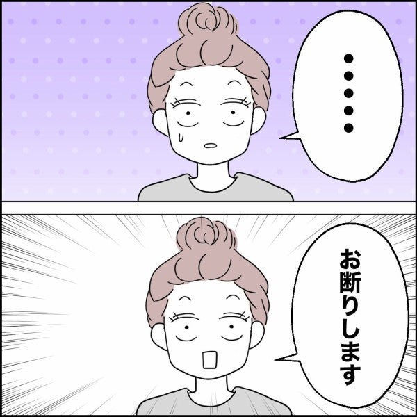 離婚を認めた夫が突然の提案…妻が即座に「お断りします」と言った理由【離婚後同居 Vol.62】