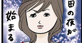 制作費がかさむ美大生のキャンパスライフ。稼ぎたくて、いざキャバクラへ