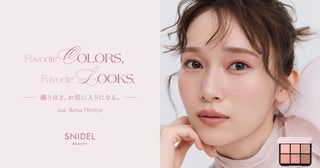 櫻坂46・守屋麗奈の多幸感フェイスの秘密。SNIDEL BEAUTY、ベスコス受賞アイテムを使用したメイクレシピ公開
