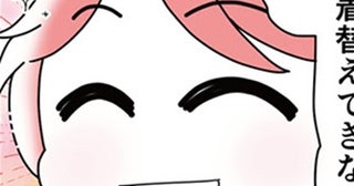 【漫画】「友達を疑いながら過ごすなんて…」不倫をしたうえ自分を陥れた親友を信じたいのに…【作者に聞く】