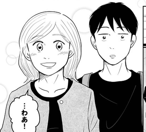 「婚活の参考になる？」「こんな男絶対嫌！」1円単位ワリカンの年下男子→おごり前提の昭和女が価値観アプデ婚