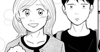 「婚活の参考になる？」「こんな男絶対嫌！」1円単位ワリカンの年下男子→おごり前提の昭和女が価値観アプデ婚