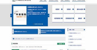 沖縄本島のタクシー、8月24日から値上げ初乗り1.65キロ650円に