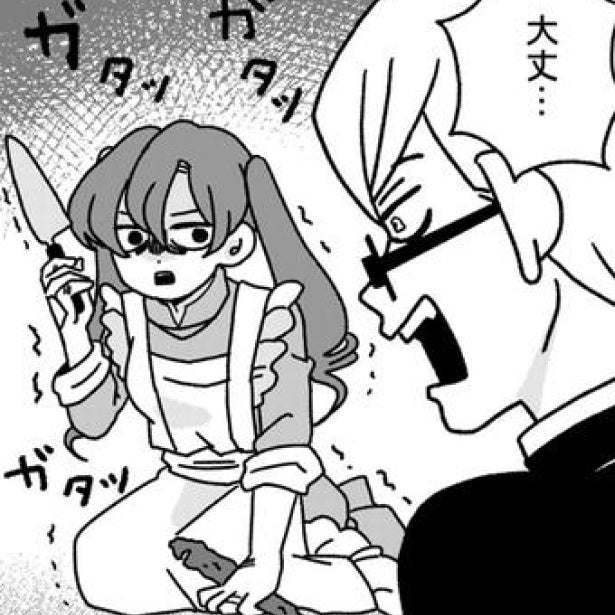 “無価値”になる恐怖と戦うお嬢様の「負けられない理由」に共感が止まらない！娘を追い詰める父親に厳しい意見が集中