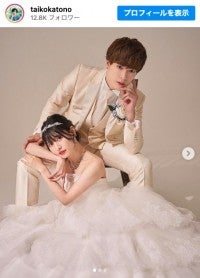 上遠野太洸と窪田美沙が結婚発表窪田の妊娠も報告「出産は年内を予定」