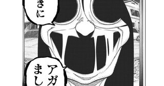 【ホラー】インターホンに映る不気味な霊！恐怖から救ってくれた女が「怖いけど怖くない」と読者から反響大【作者に訊く】