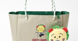 『コジコジ』×「カフェ・ド・クリエ」が初コラボ！数量限定“サマーバッグ”7．1発売へ