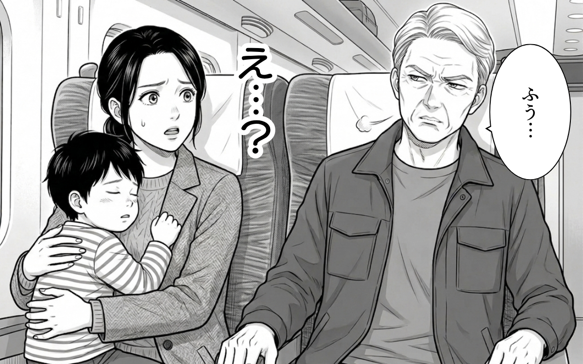 「その席予約してあるんですけど…」知らない人が突然横に座ってきた!? 新幹線トラブルは解決するのか