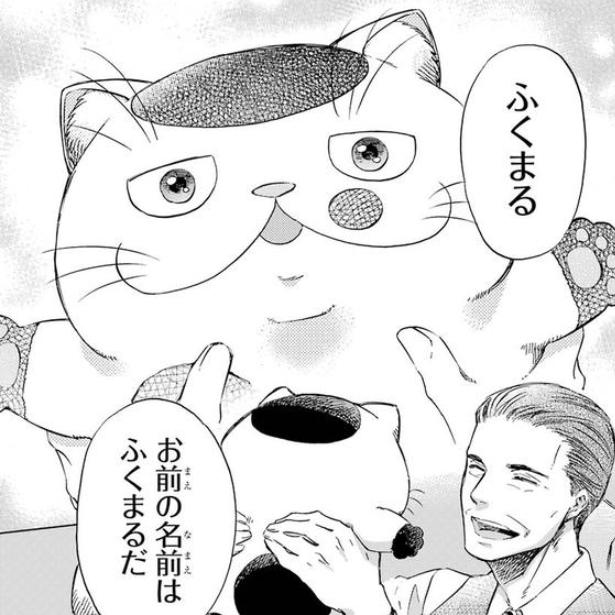【ねこ漫画】ペットショップで売れ残りのブサカワ猫…初めて名前をもらった猫の物語に「気づいたら泣いていた」【作者インタビュー】