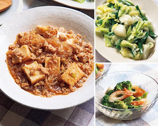 節約＆ボリュームも◎！「厚揚げとはるさめのそぼろ煮」の献立で家族も大満足の夕飯に