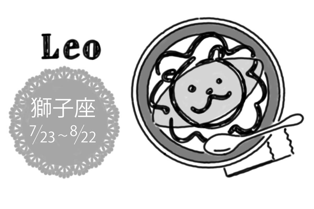 真木あかりの12星座占い【10月1日～10月7日】獅子座は頑張った自分をいたわってあげて