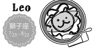 真木あかりの12星座占い【10月1日～10月7日】獅子座は頑張った自分をいたわってあげて