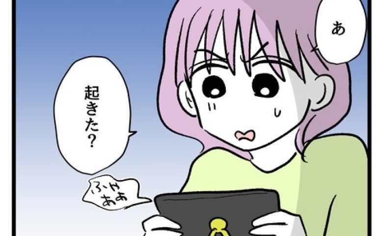 赤ちゃんを家に放置し焼き鳥デート→「まだ特選つくね食べてない！」夫だけ帰らせた自己中妻にあぜん…