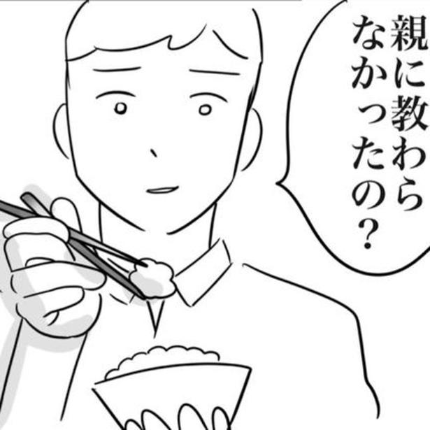 「親に教わらなかったの？」わさびを醤油に溶かした女性に嫌味を言う男…直後、彼の“箸の持ち方”に「お前もな！(心の声)」【作者に聞く】