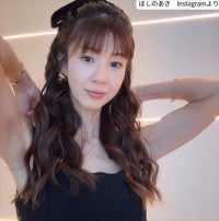 ほしのあき49歳、水着で宮古島を満喫美スタイルに反響「永遠に世界一美人」夫は13歳年下＆1児の母