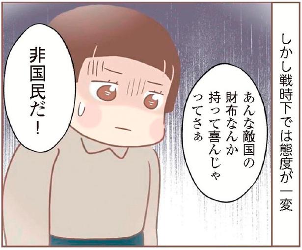 「作文なんて二度と書くもんか」真っ黒に塗りつぶされた思い出
