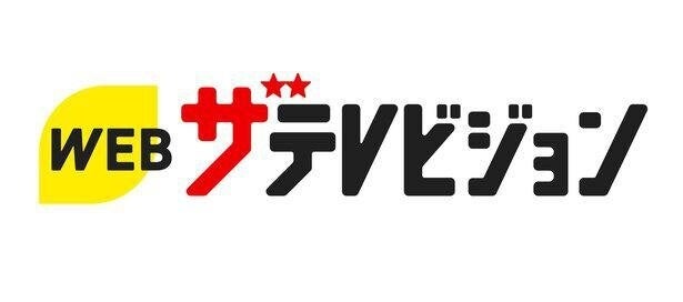比嘉愛未、オーディション番組で松島聡を見て感じた信頼「誰に対しても誠実」＜ファーストクライ 母子救命救急班＞