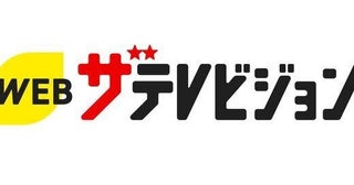 比嘉愛未、オーディション番組で松島聡を見て感じた信頼「誰に対しても誠実」＜ファーストクライ 母子救命救急班＞