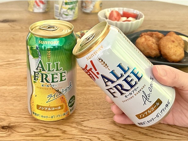 【罪悪感ゼロ】「飲めないけど、飲みたい！」はオールフリーが解決！ 日常のちょっとしたご褒美にピッタリ