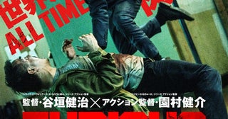 激しすぎて脳が揺れる！世界が熱狂したノンストップ・アクション「フュリアス 怒りの頂上決戦」27年1月29日公開