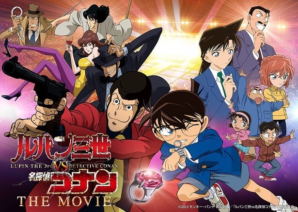 劇場版「ルパン三世vs名探偵コナン THE MOVIE」ノーカット版＆「名探偵コナン」テレビシリーズ特別編集版を5週連続で放送
