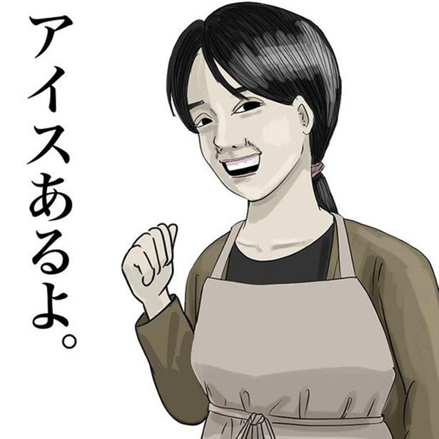 「スマホ解約するよ」「よそはよそ、うちはうち」世のお母さんがよく言うセリフに、共感者続出【作者インタビュー】