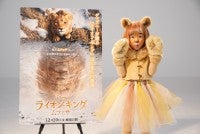 永尾柚乃、ハロウィンで「な“ガオー”ゆの」に変身!?『ライオン・キング：ムファサ』応援大使に