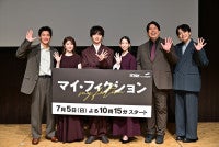 『マイ・フィクション』玉森裕太、キスマイメンバーの“フィクション”のような実話を明かし共演者仰天！