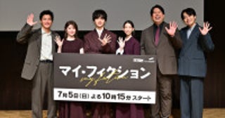 『マイ・フィクション』玉森裕太、キスマイメンバーの“フィクション”のような実話を明かし共演者仰天！
