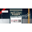 ＜お金を盗りたい？＞旦那が「収入を把握したいから口座のパスワード教えて」と言う。断っていい？