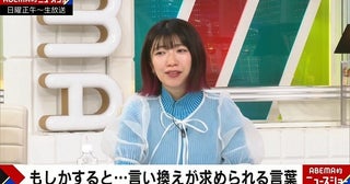 でか美ちゃん、自身の改名に安堵「名乗っているだけでハラスメントしているような気持ちだった」＜ABEMA的ニュースショー＞