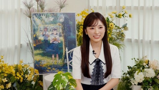 矢吹奈子、映画『縁の手紙』日本語版主題歌を担当！歌詞も自ら執筆【コメントあり】