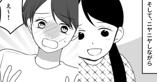 「ママ、もしかして」お昼寝中に布団を汚してしまった私。後始末をしていると娘がまさかの衝撃発言？