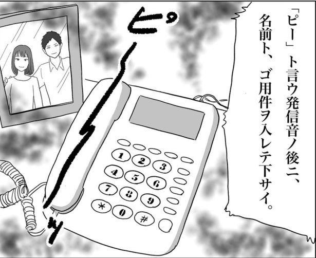 【背後に注意】「キッチンに置きますね」数十分で不法侵入→背後の宅配業者にゾッ…！密室ホラーに「鳥肌」【作者に聞く】