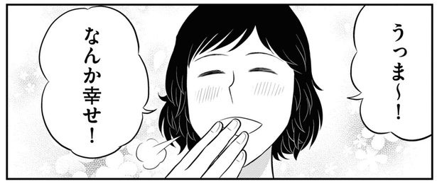 食べたらいつの間にか元気に！ どん底メンタルを救ってくれるご当地ラーメン／星のさいごメシ2（12）