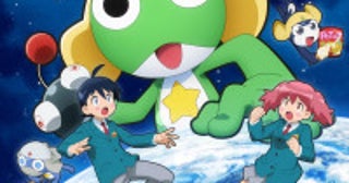 『ケロロ軍曹』新作テレビアニメ10.3放送開始PV第1弾＆新キャスト発表小市眞琴がケロロ軍曹に