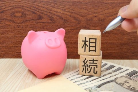 亡き父から受け取っていた「年100万円」の生前贈与も“相続税”の課税対象に!? 課税されるのは遺産だけじゃないの？