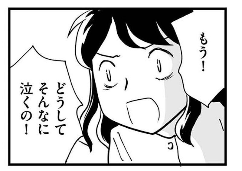 「虐待と思われちゃうね」夫の何気ないひと言にブチッ！ 思わず怒鳴った“その瞬間”インターフォンが鳴って…画面に映った顔は