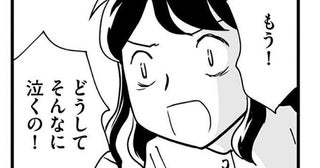 「虐待と思われちゃうね」夫の何気ないひと言にブチッ！ 思わず怒鳴った“その瞬間”インターフォンが鳴って…画面に映った顔は