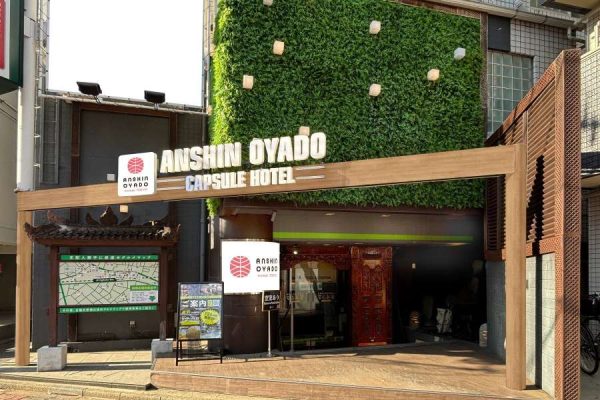 安心お宿 Tokyo Woman 新宿荻窪店、3月4日リニューアルオープン女性専用カプセルと無料サービスを拡充