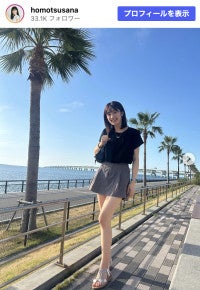 高校野球CMで話題の美女20歳、美脚あらわミニスカ姿に「スタイル良すぎ」「かわいい」の声